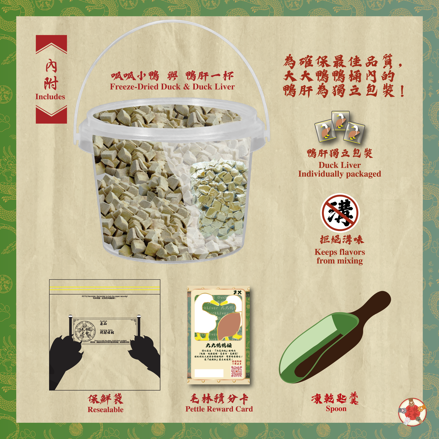 大大鴨鴨桶