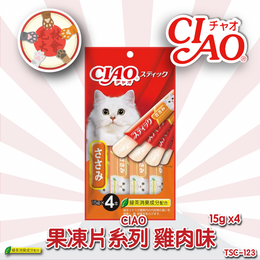 Ciao 果凍片 雞肉味 15g x 4 (TSC-123)