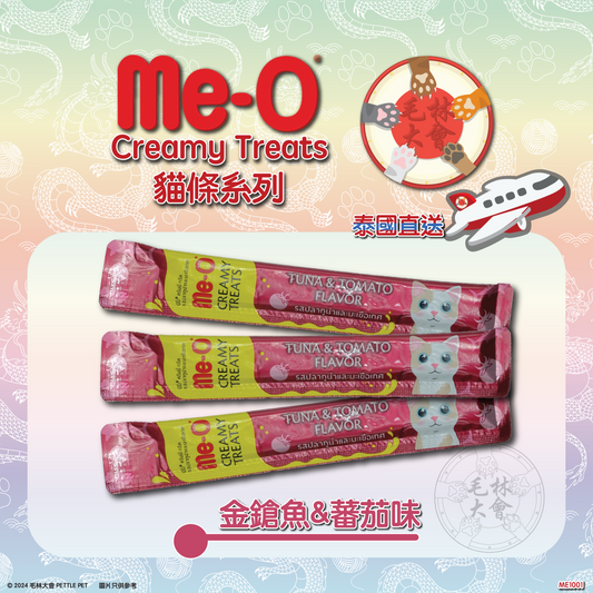 me-O - 貓條 (金鎗魚&蕃茄味) 15g