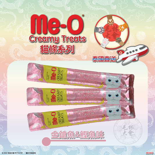me-O - 貓條 (金鎗魚&鰹魚味) 15g