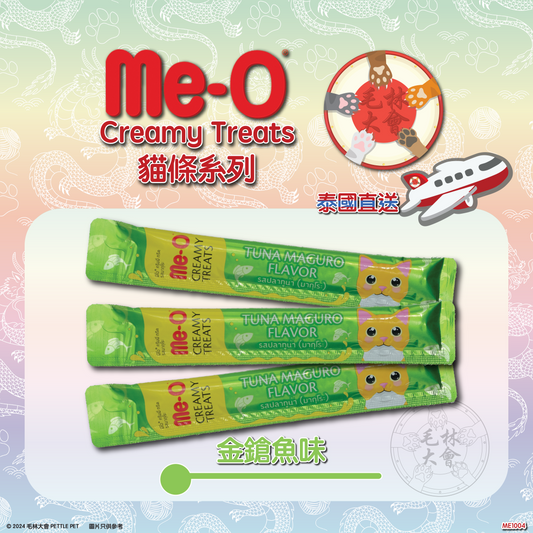 me-O - 貓條 (金鎗魚味) 15g