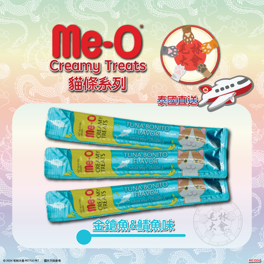 me-O - 貓條 (金鎗魚&鯖魚味) 15g