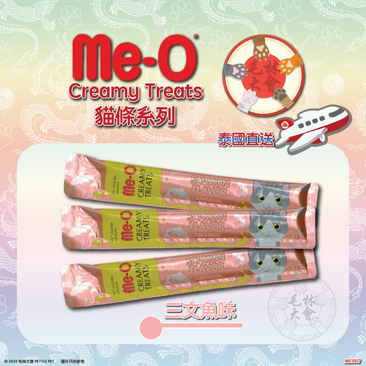 me-O - 貓條 (三文魚味) 15g