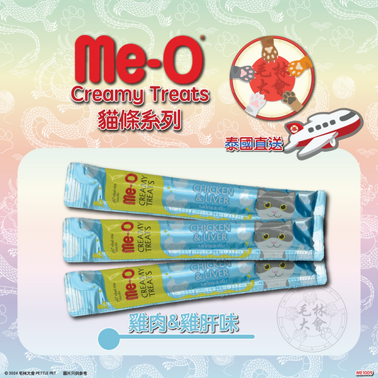 me-O - 貓條 (雞肉&雞肝味) 15g