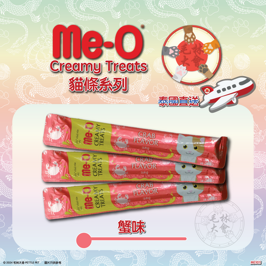 me-O - 貓條 (蟹肉味) 15g