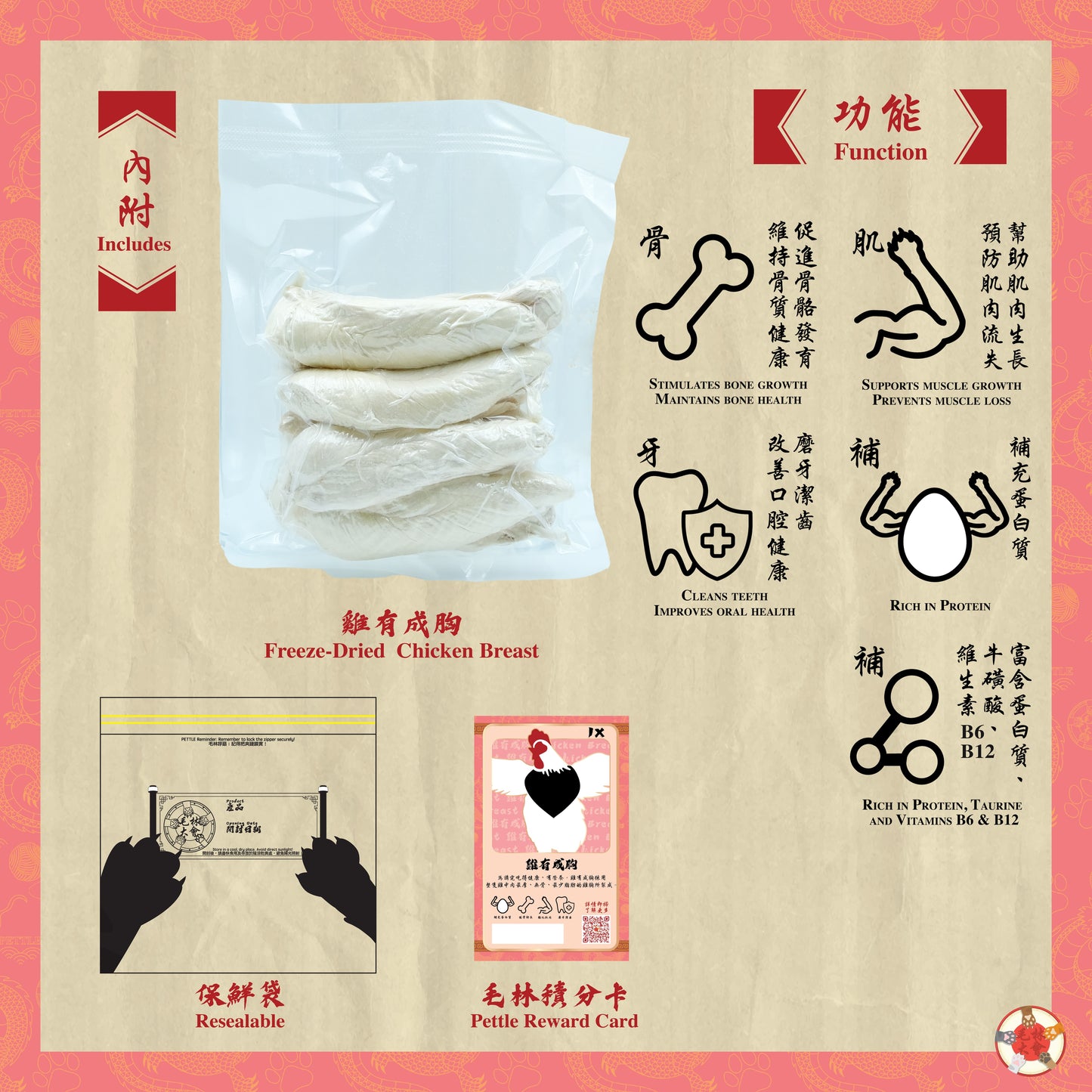 雞有成胸 100g