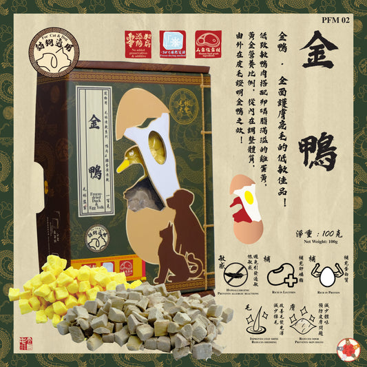 金鴨 100g