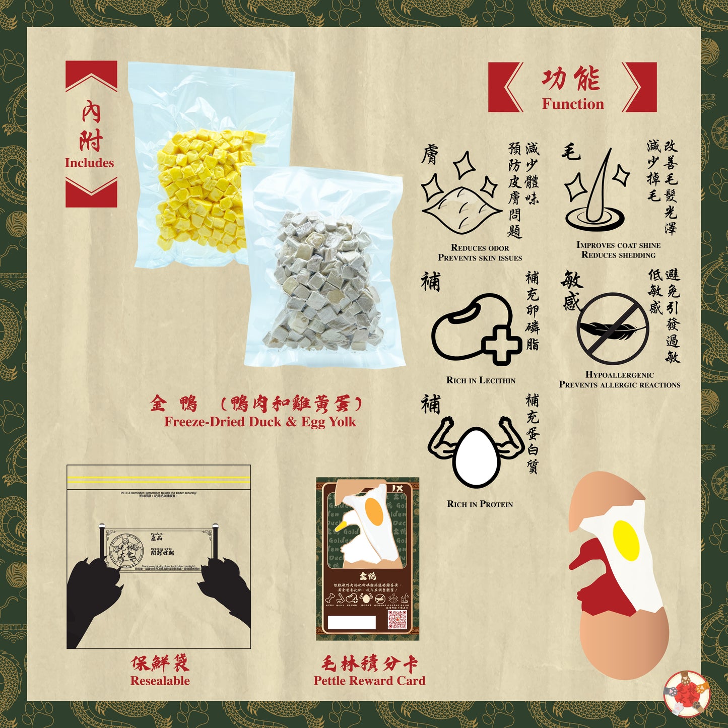 金鴨 100g