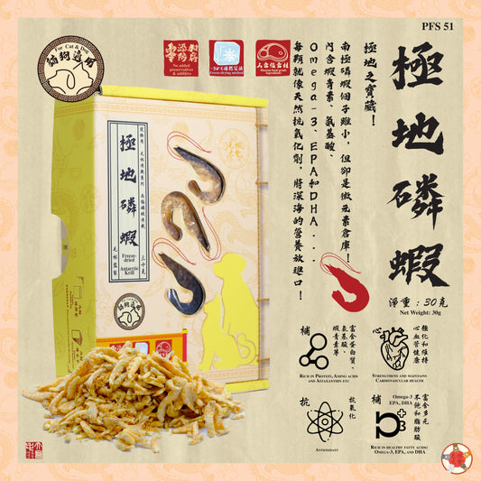 極地磷蝦 30g
